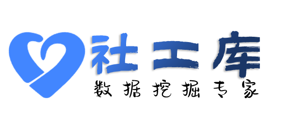 Seed社工库希尔顿开房记录查询